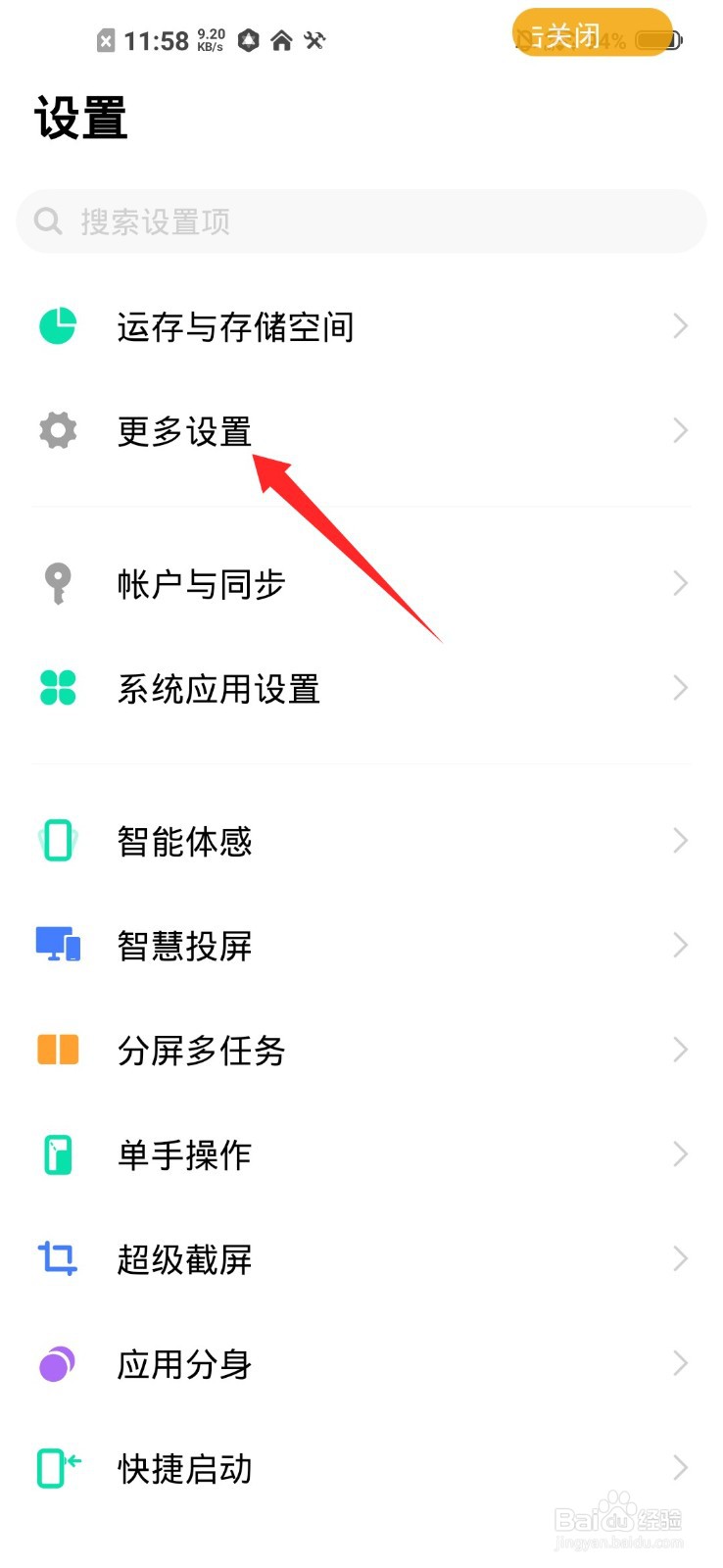 vivoy83a处理器是什么