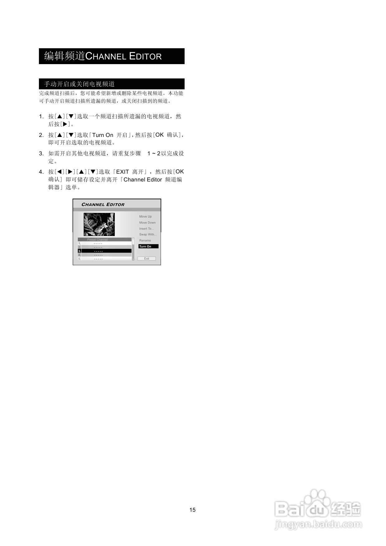 飞利浦DVDR560H/93 DVD硬盘录像机使用说明书:[1]