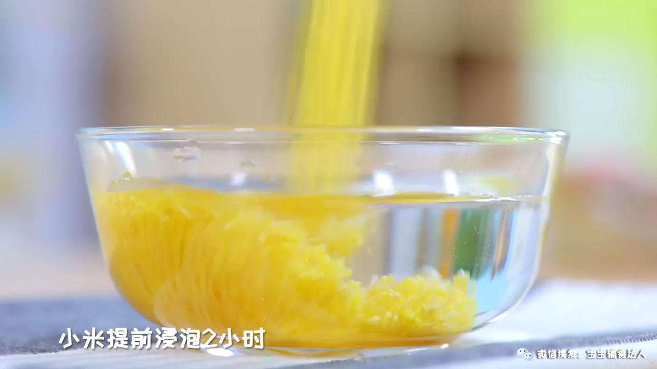 宝宝虾球怎么做