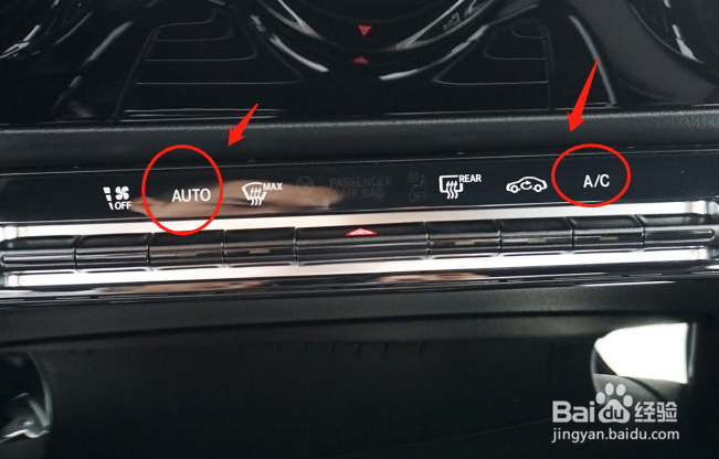 奔驰A级汽车空调怎么调节