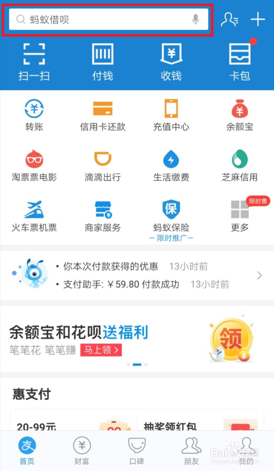 如何申请全球骑士卡
