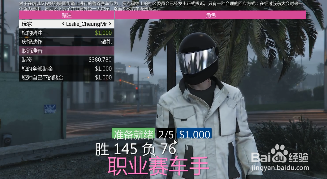 车友会等级怎么升#校园分享#