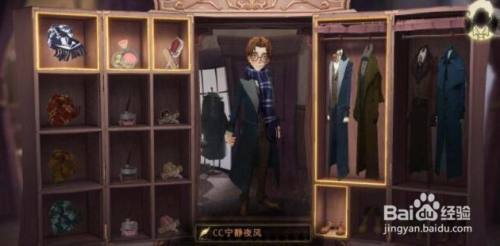 哈利波特魔法觉醒捏脸数据分享