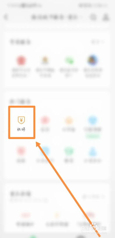 建档立卡户住院怎么报销