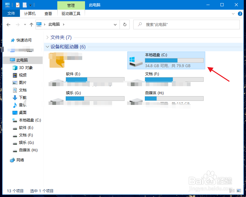 如何给电脑添加字体？