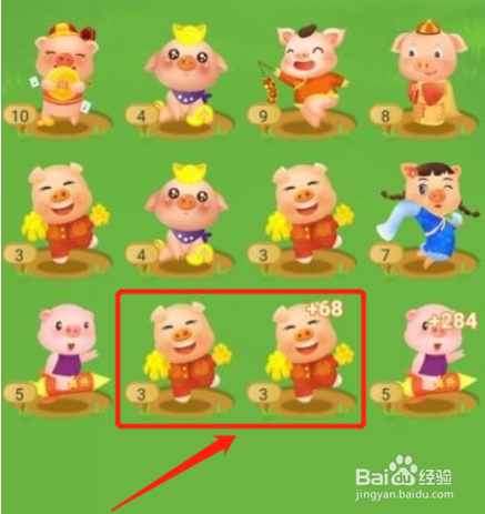 阳光养猪场怎么获取金币