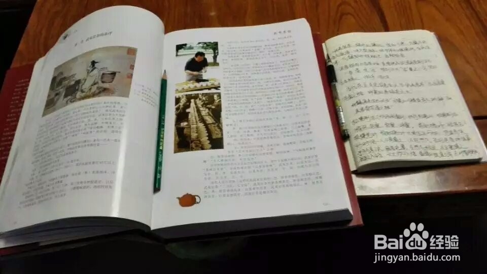 保持镇定是如何做到的？