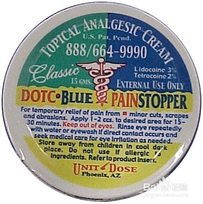 17个让脱毛少点痛苦的小妙招