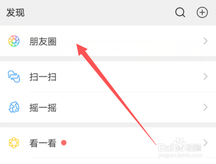 朋友圈晒鞋怎么配文