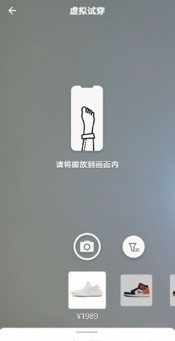 得物(毒)怎么ar试穿