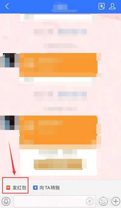 支付宝红包怎么退回