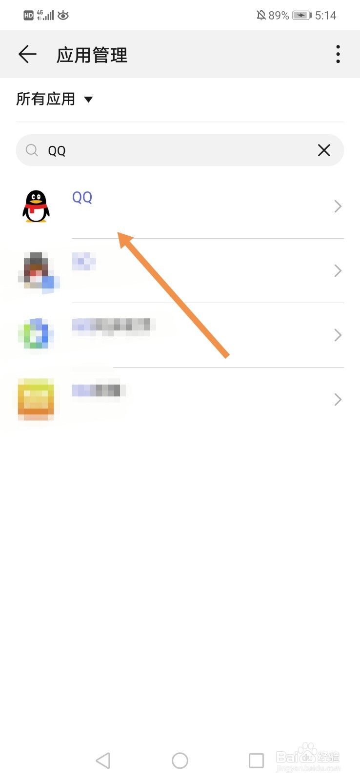 QQ群课堂怎么开启悬浮窗
