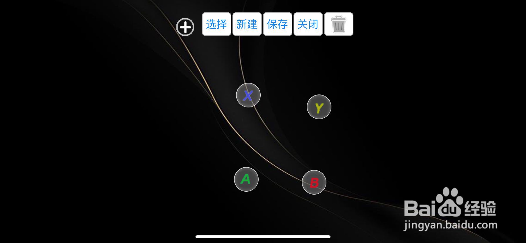 莱仕达ShootingPulsV3连接P30手柄映射功能