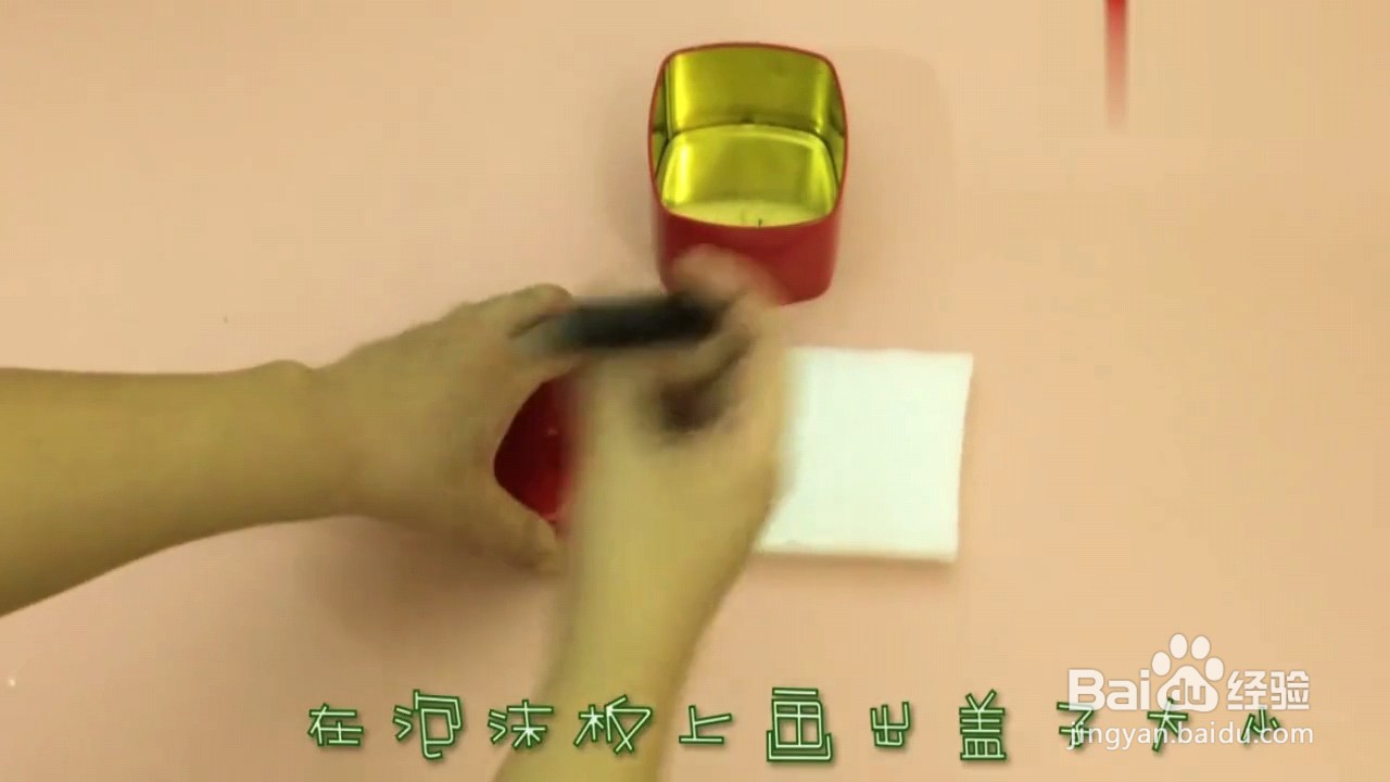 如何用铁皮茶叶盒改成小巧实用的针线盒？