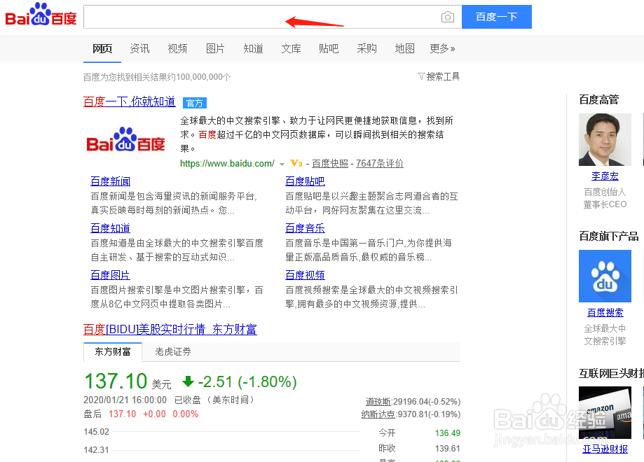 搜索当前最热门的单机游戏