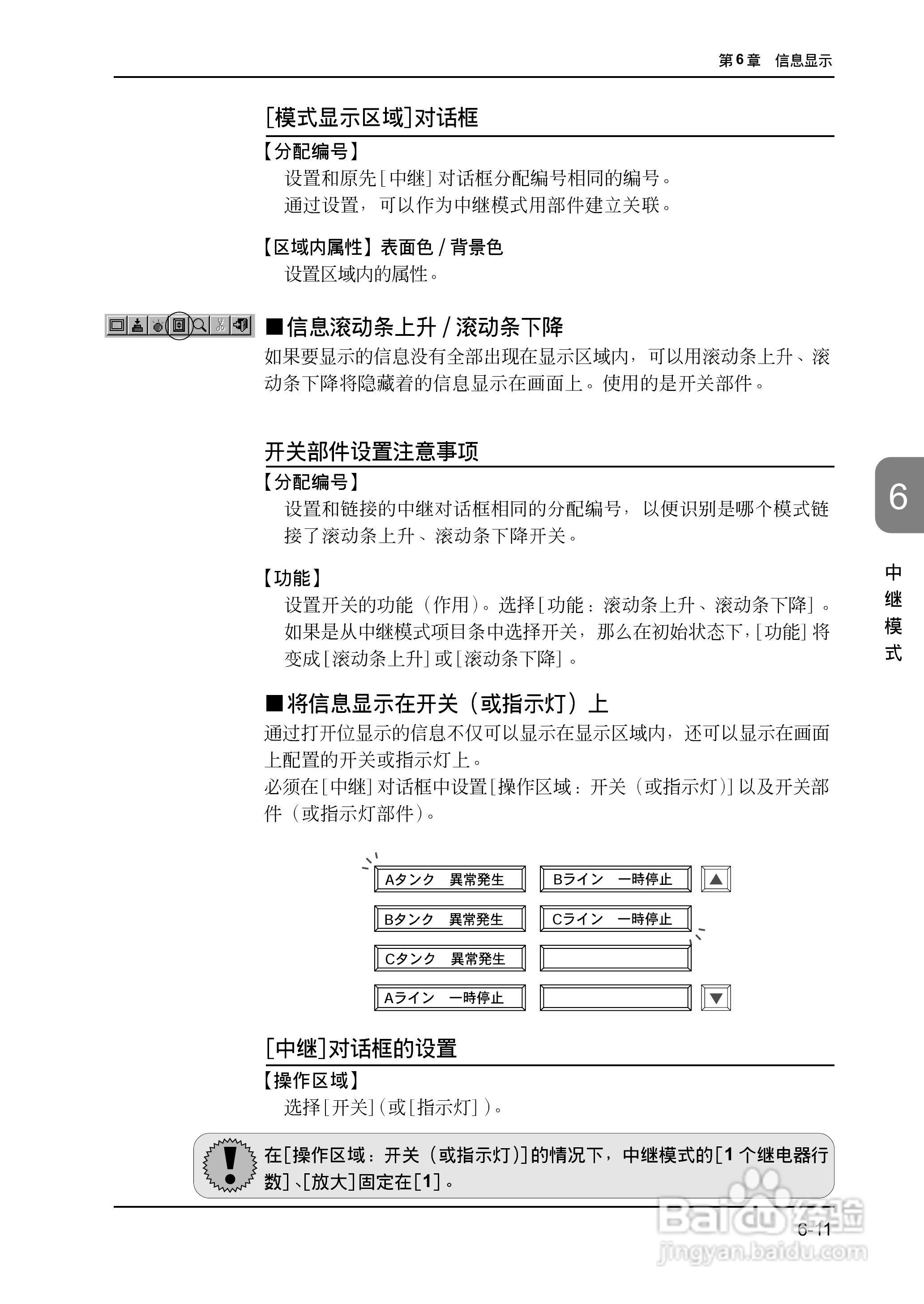 松下UG420H-E变频器使用说明书:[17]