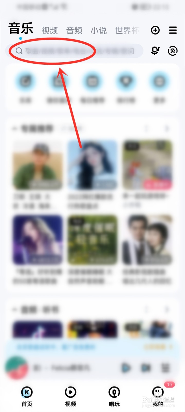 酷狗音乐抗疫同心听7天豪华VIP怎么领取