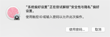 苹果电脑允许qq定位地理位置怎么设置？