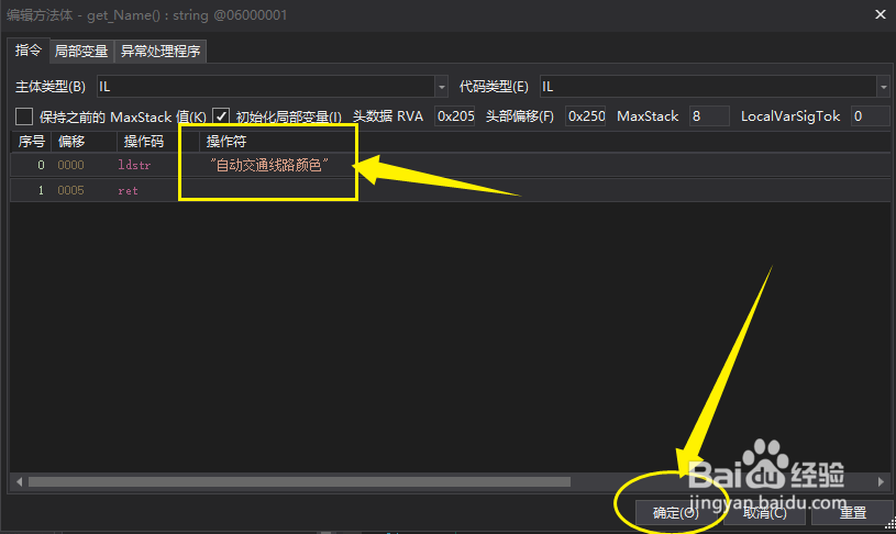 Cities Skylines怎么汉化MOD工具教程都市天际线