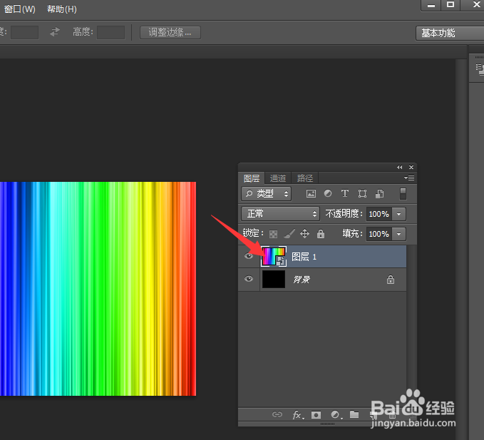 如何用Photoshop制作炫光水平线图案？