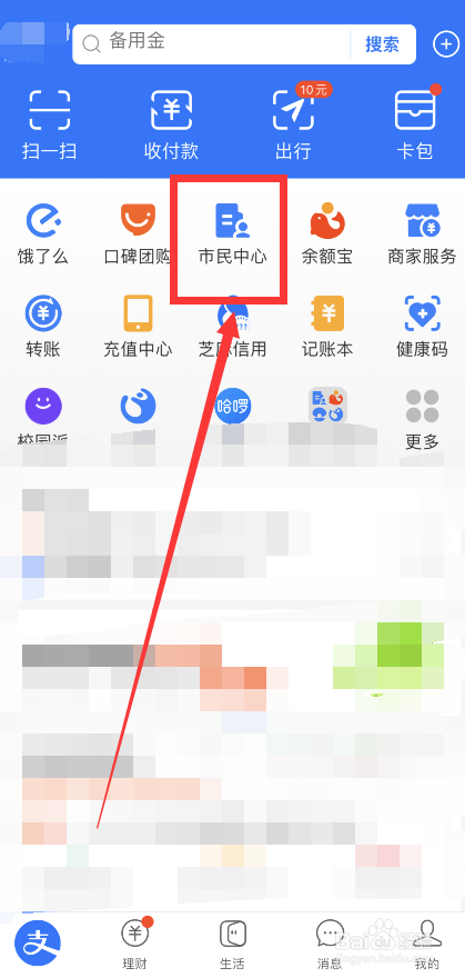 老家社保卡在外地怎么激活