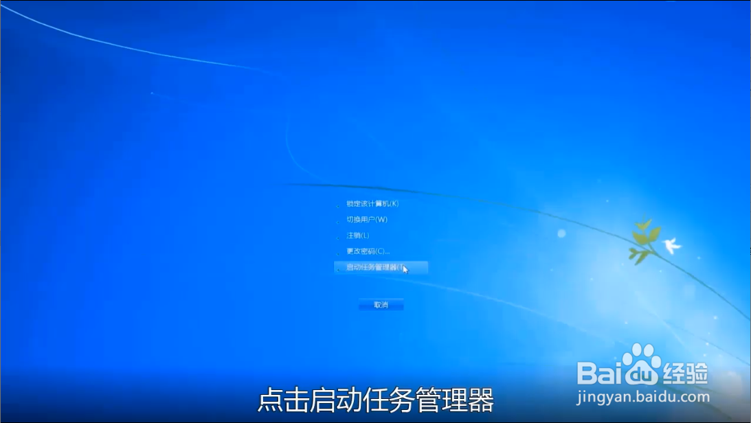 电脑黑屏快速解决方法