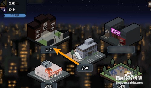 管理员的窥视秋月房间钥匙怎么获得