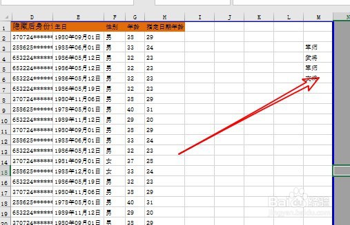 excel如何取消分页预览设置