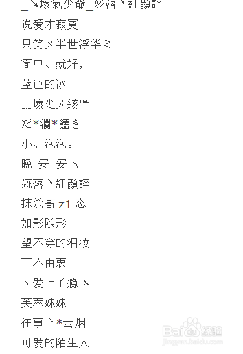 游戏名字取法