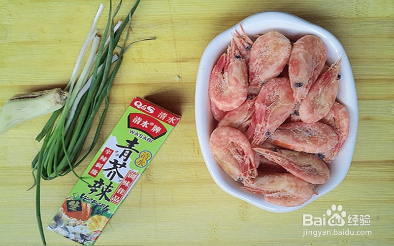 <b>如何做美味的家常菜--白灼北极虾的简单做法</b>