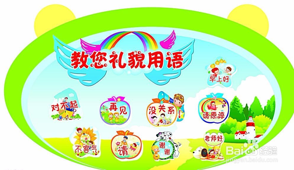 大学学生会及社团面试技巧