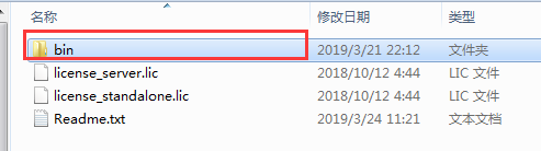 MATLAB r2019a 软件安装教程(附带安装包)