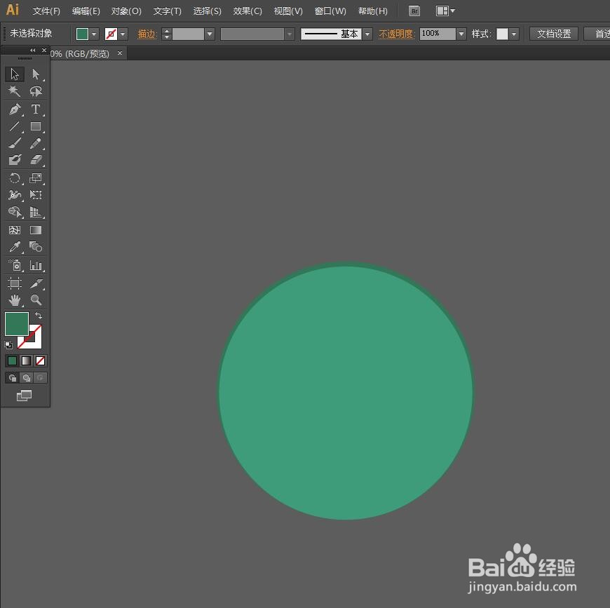 Illustrator怎么制作放射状背景图