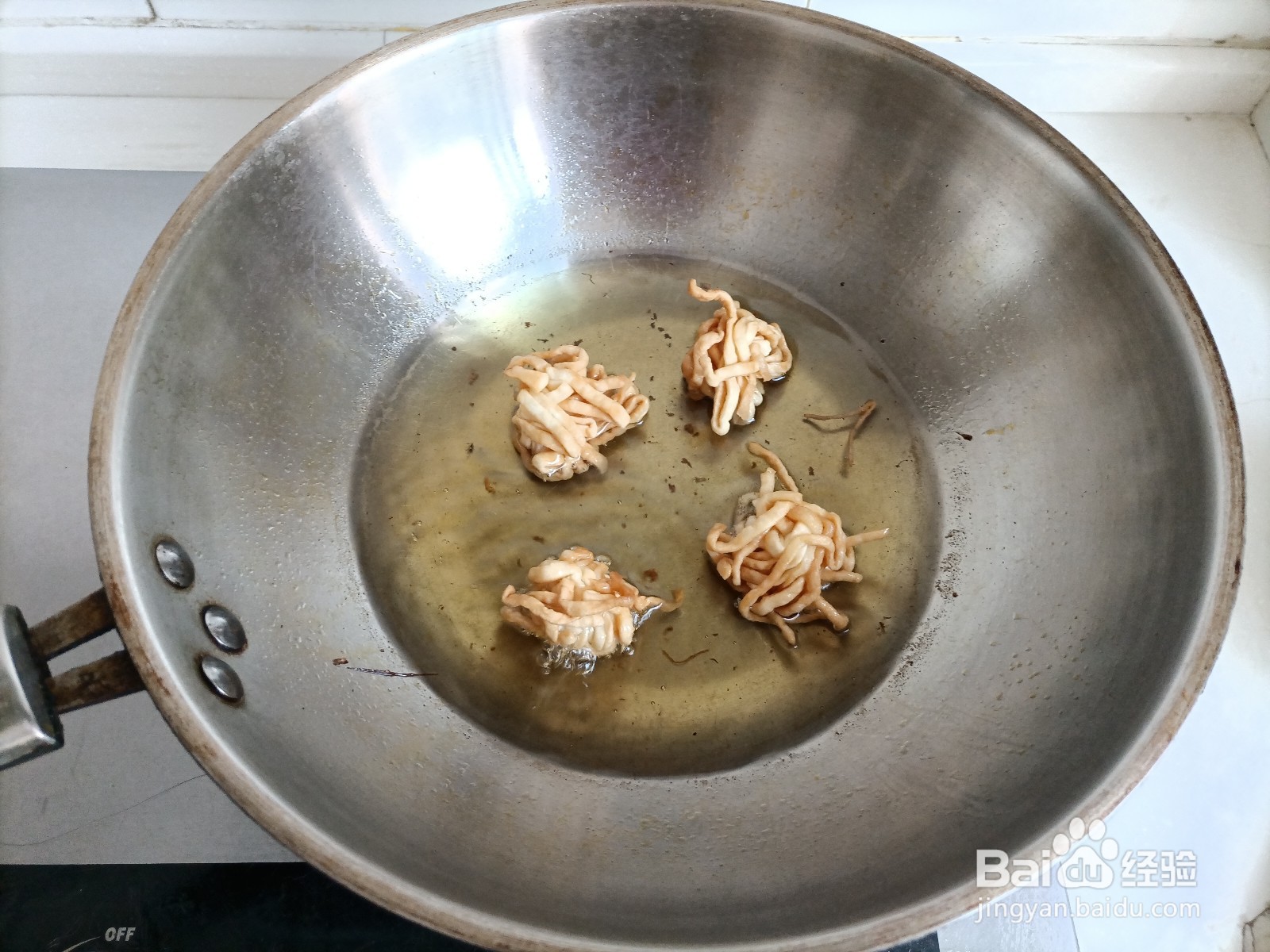 香炸面条球的做法