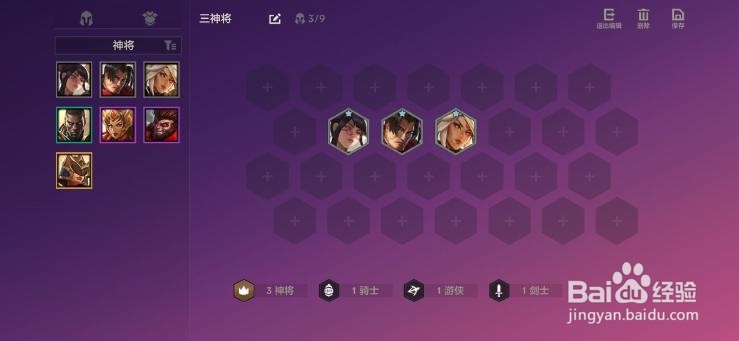 金铲铲之战时空裂痕阵容推荐2021
