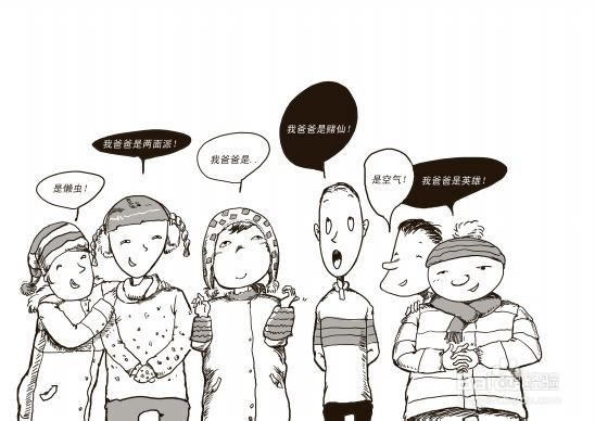 如何提高写作水平