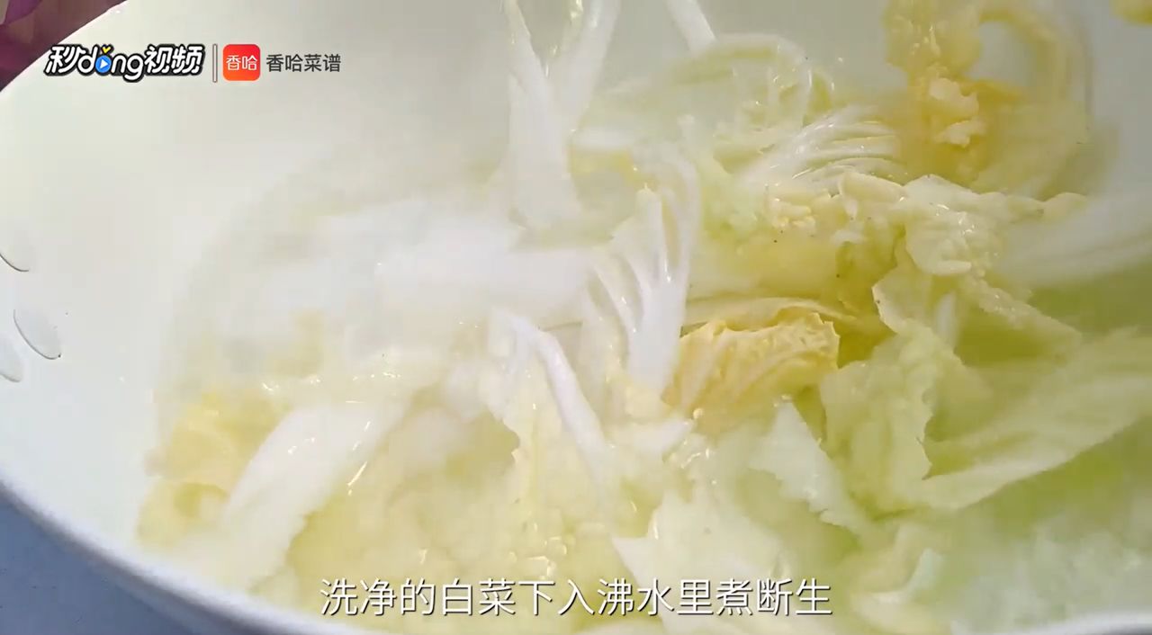 如何制作奶油白菜