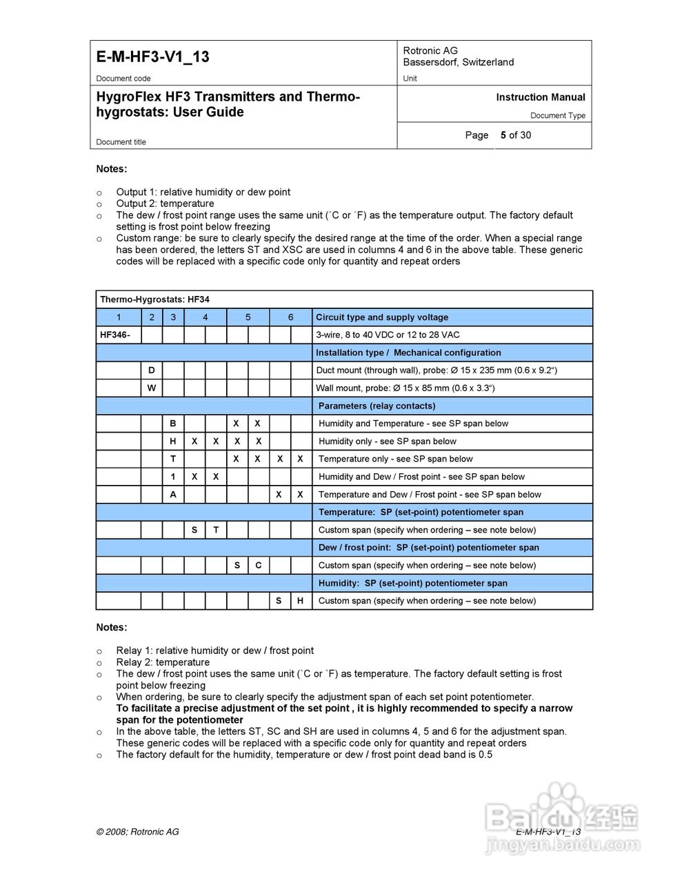 HF3暖通温湿度变送器用户手册:[1]
