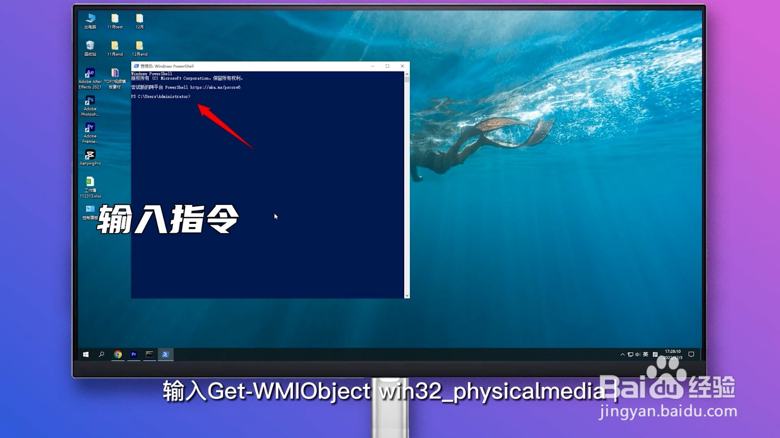 硬盘序列号怎么查