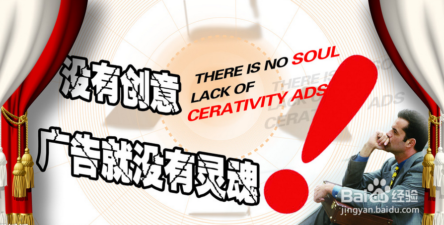 百度推广质量度怎么提升