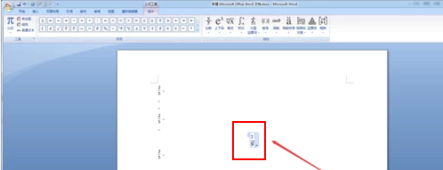 怎么在WPS文档设置文字中快速的输入分数