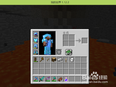 我的世界死亡不掉落指令怎么输入