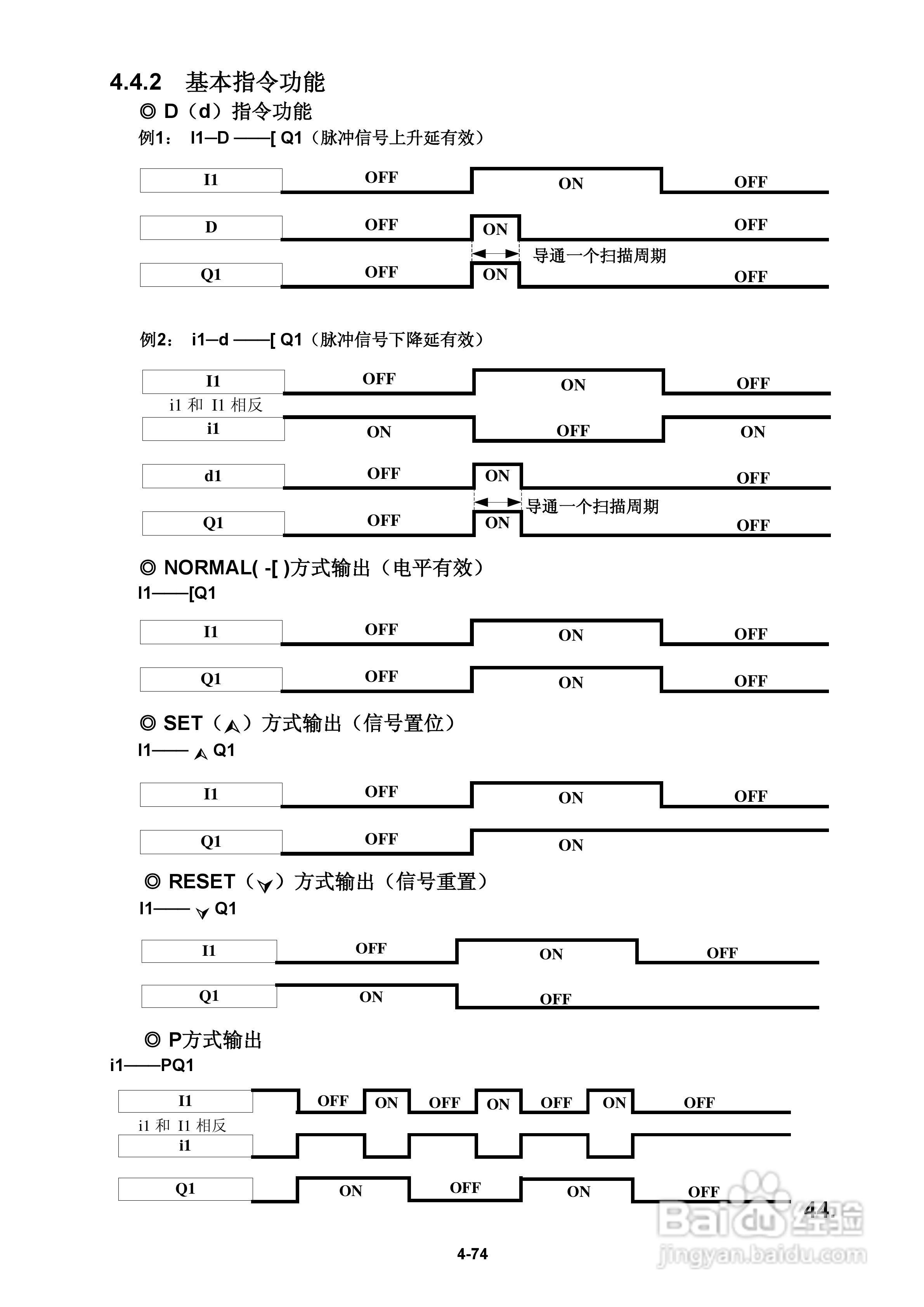 FATEK FID-E2-425-43变频器使用手册:[12]