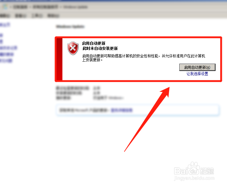 ie11安装不上怎么办