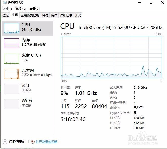 如何设置电脑开机启动项