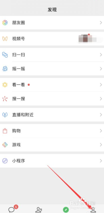微信更换来电铃声教程