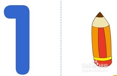 怎么教孩子学习