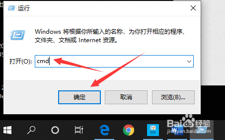 电脑IP地址怎么查看