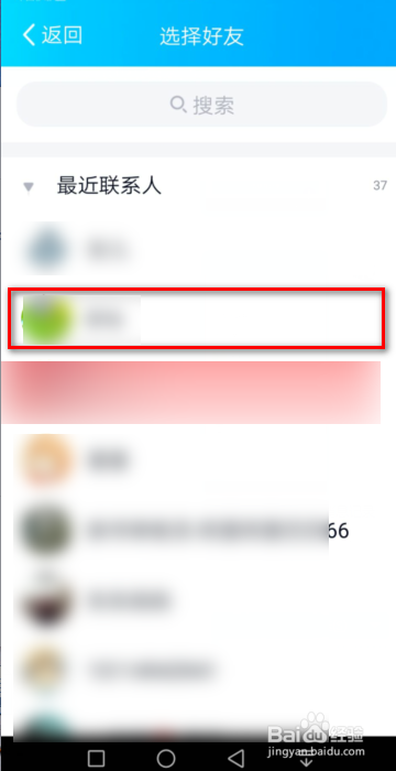 如何将微信文件发到QQ上