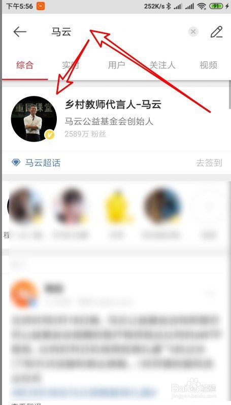 马云新冠肺炎防治手册文档在哪里下载